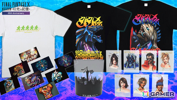 「ファイナルファンタジーX」25周年記念展覧会「FINAL FANTASY X MUSEUM-幻光の記憶-」記念グッズの事後通販が開始！の画像3