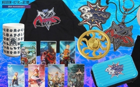 「ファイナルファンタジーX」25周年記念展覧会「FINAL FANTASY X MUSEUM-幻光の記憶-」記念グッズの事後通販が開始!