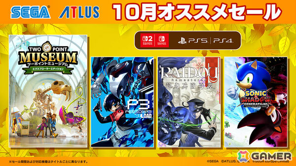 「ソニック × シャドウ ジェネレーションズ」が50％オフ、「P3R」が60％オフとなるセガの10月オススメセールがPS Store＆ニンテンドーeショップで開催！の画像1