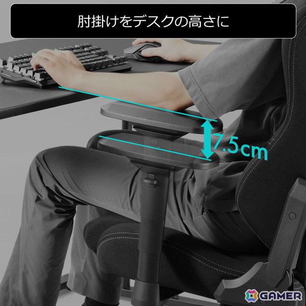 Bauhutte「G-551HT」125台限定で発売！身長200cmまで対応する高身長・スリム体型向けゲーミングチェアの画像7