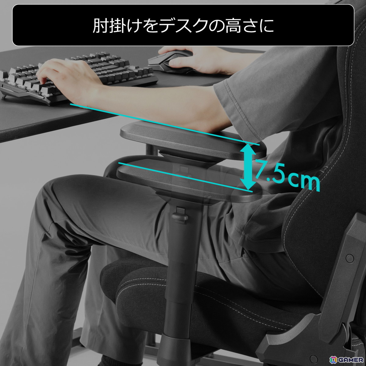 Bauhutte「G-551HT」125台限定で発売!身長200cmまで対応する高身長・スリム体型向けゲーミングチェアの画像