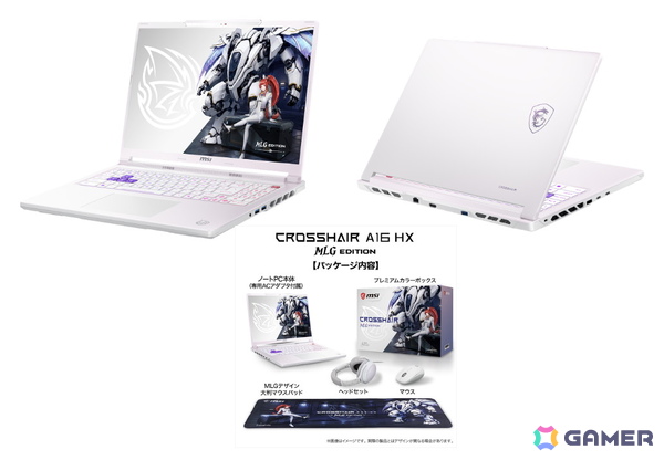 MSIから白いゲーミングノートPC「Crosshair A16 HX MLG Edition E8W」登場！Ryzen 9 8940HX＆240Hz液晶搭載の限定モデルの画像4