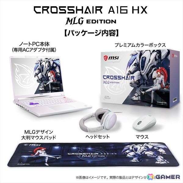 MSIから白いゲーミングノートPC「Crosshair A16 HX MLG Edition E8W」登場！Ryzen 9 8940HX＆240Hz液晶搭載の限定モデルの画像5