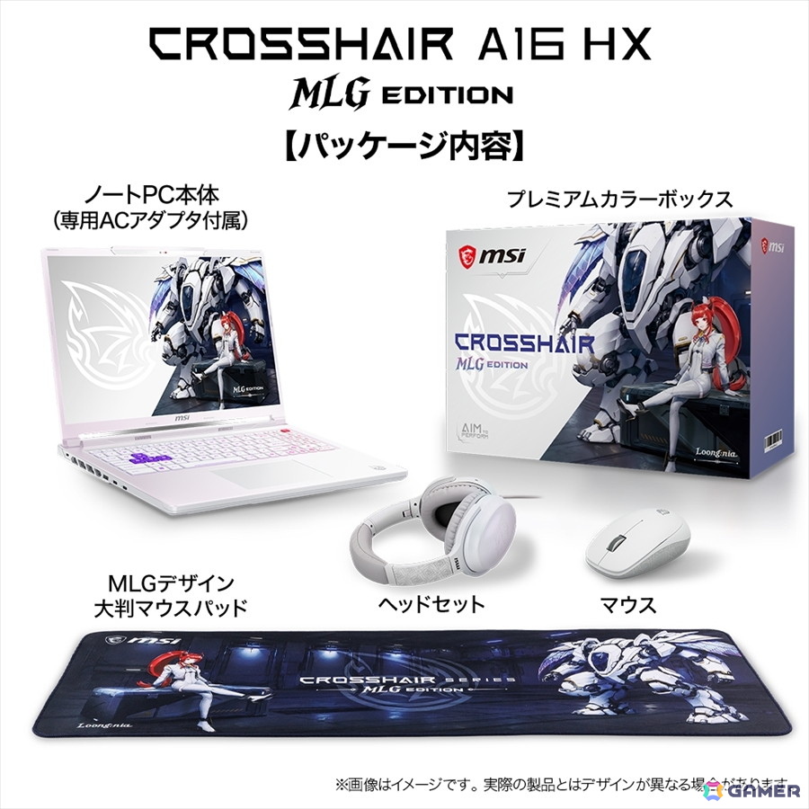 MSIから白いゲーミングノートPC「Crosshair A16 HX MLG Edition E8W」登場!Ryzen 9 8940HX&240Hz液晶搭載の限定モデルの画像
