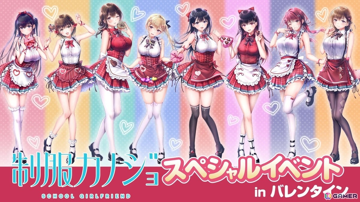 「制服カノジョ」シリーズ初の声優イベントが2027年2月14日に開催!前田佳織里さん、小坂井祐莉絵さんら7名が出演の画像