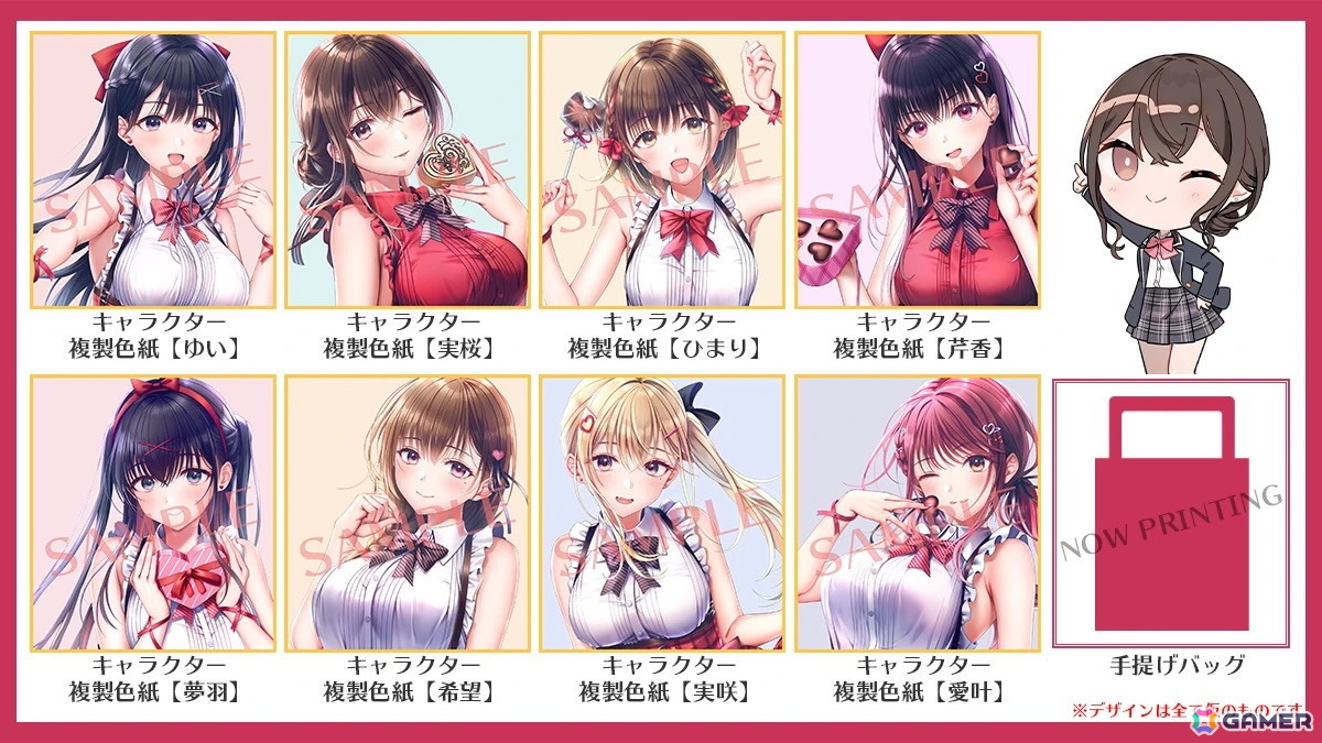 「制服カノジョ」シリーズ初の声優イベントが2027年2月14日に開催!前田佳織里さん、小坂井祐莉絵さんら7名が出演の画像