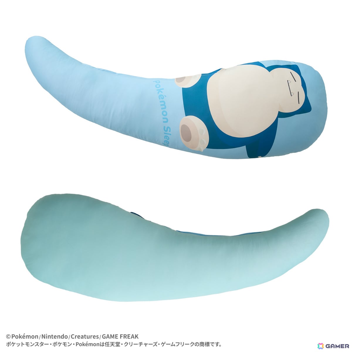 「Pokémon Sleep」昭和西川とコラボした秋冬寝具の詳細が発表!ポケモンと添い寝気分を味わえるギガ枕EXなどがラインナップの画像