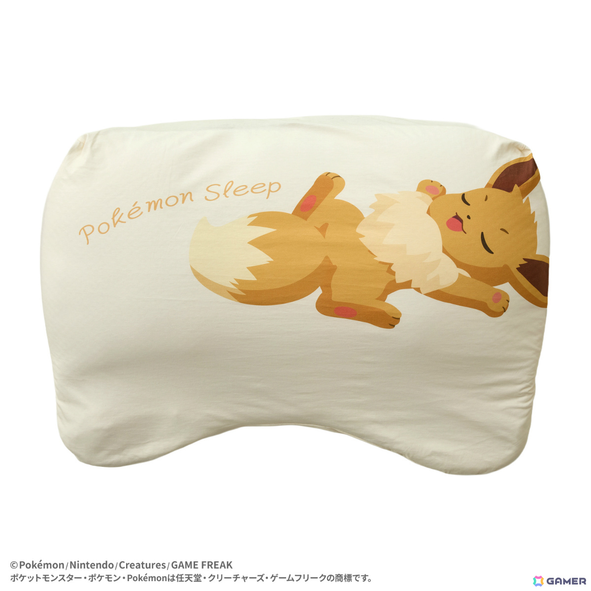 「Pokémon Sleep」昭和西川とコラボした秋冬寝具の詳細が発表!ポケモンと添い寝気分を味わえるギガ枕EXなどがラインナップの画像