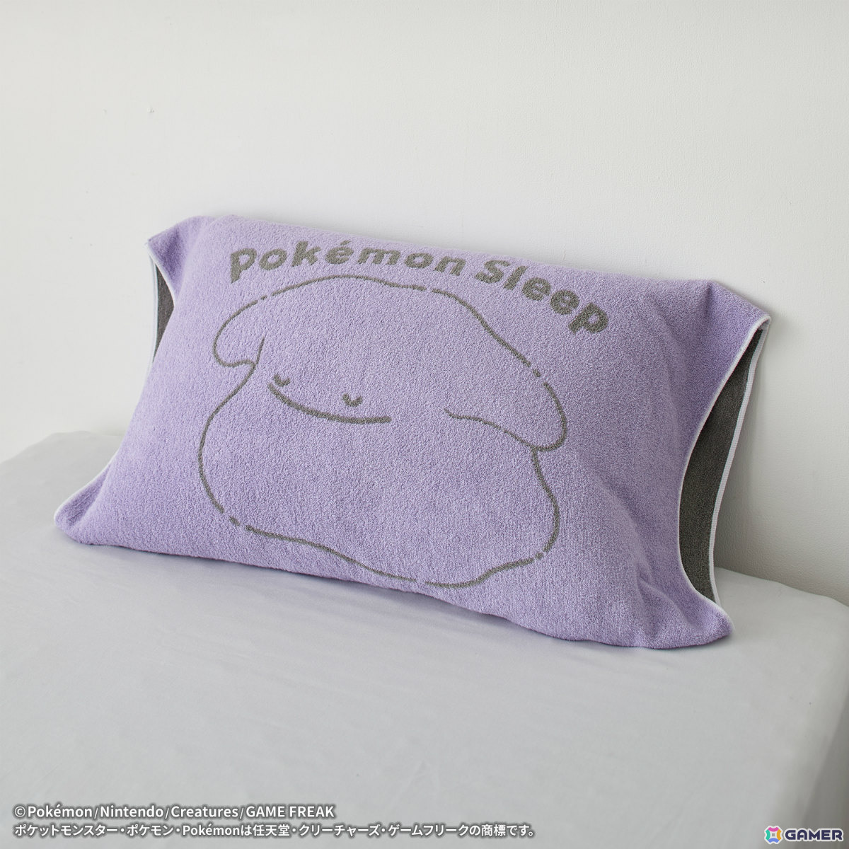 「Pokémon Sleep」昭和西川とコラボした秋冬寝具の詳細が発表!ポケモンと添い寝気分を味わえるギガ枕EXなどがラインナップの画像