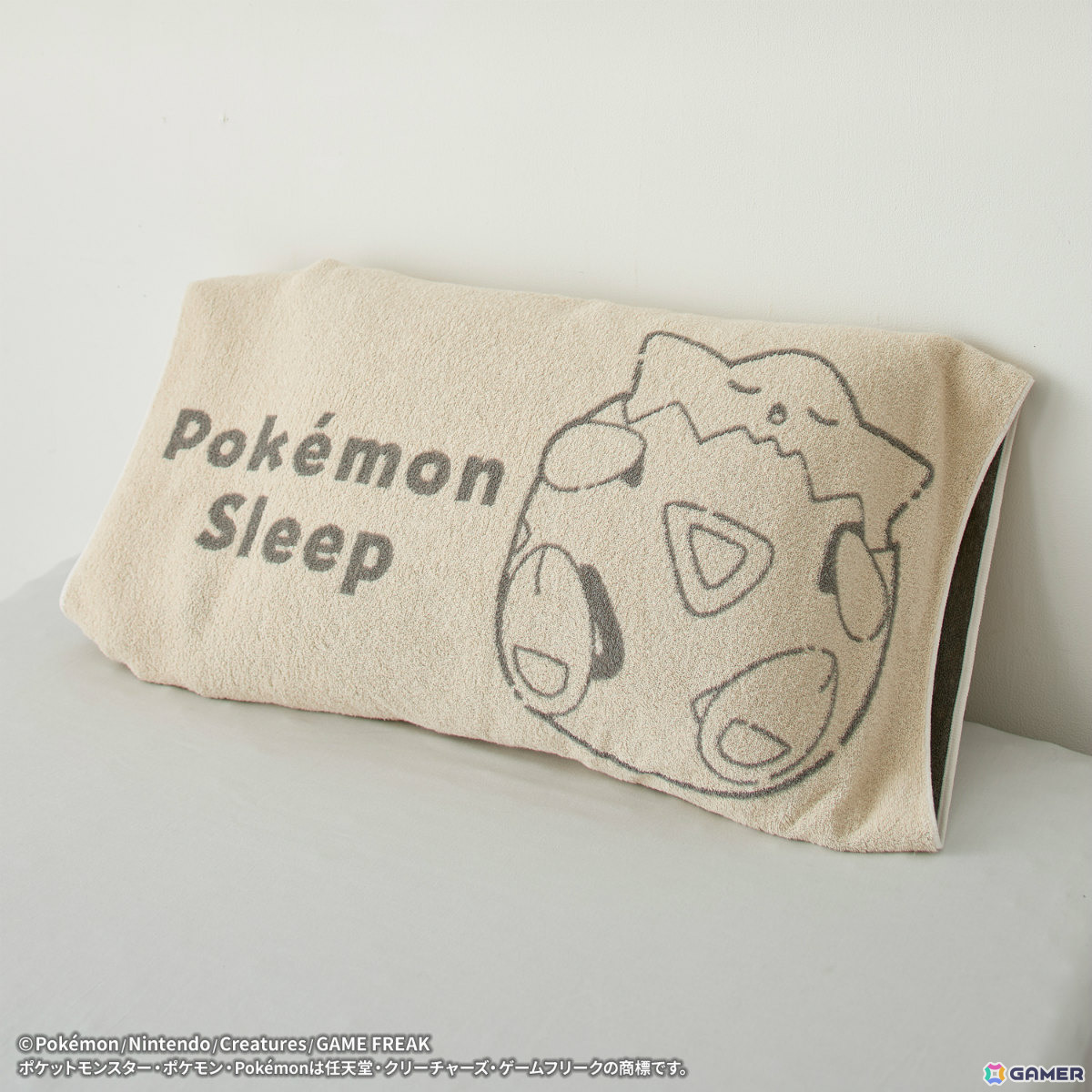 「Pokémon Sleep」昭和西川とコラボした秋冬寝具の詳細が発表!ポケモンと添い寝気分を味わえるギガ枕EXなどがラインナップの画像