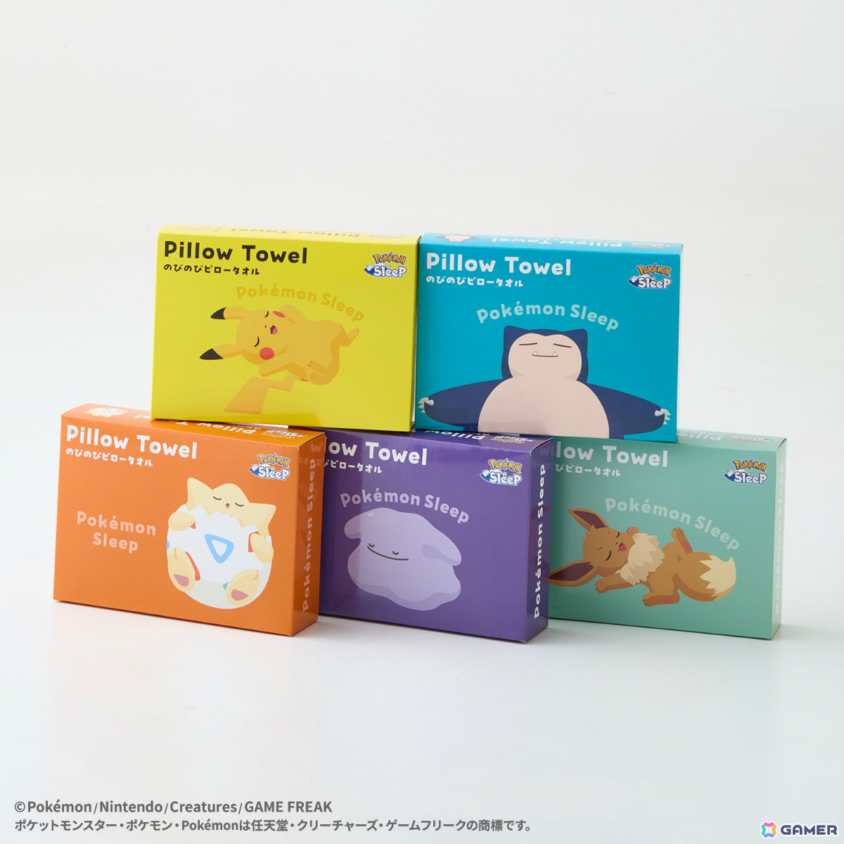 「Pokémon Sleep」昭和西川とコラボした秋冬寝具の詳細が発表!ポケモンと添い寝気分を味わえるギガ枕EXなどがラインナップの画像