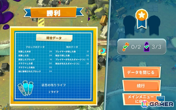 仲間も武器として利用できる最大4人の協力タワーディフェンス・パーティーゲーム「ハック＆スタック」Steam版が発売！の画像
