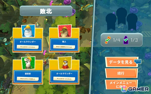 仲間も武器として利用できる最大4人の協力タワーディフェンス・パーティーゲーム「ハック＆スタック」Steam版が発売！の画像