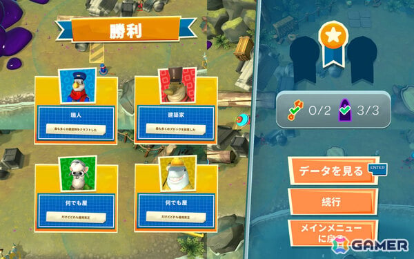 仲間も武器として利用できる最大4人の協力タワーディフェンス・パーティーゲーム「ハック＆スタック」Steam版が発売！の画像