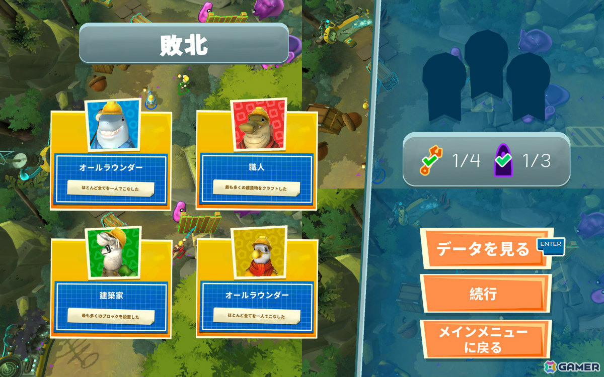 仲間も武器として利用できる最大4人の協力タワーディフェンス・パーティーゲーム「ハック＆スタック」Steam版が発売！の画像11
