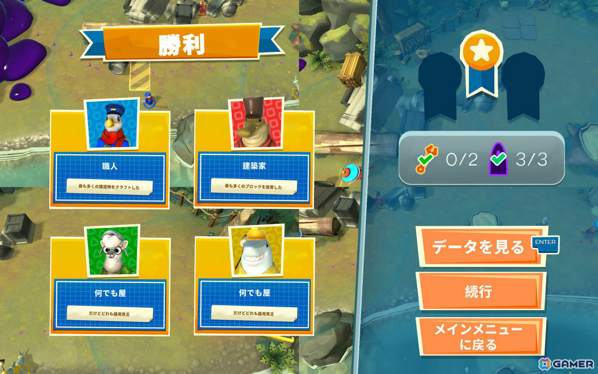 仲間も武器として利用できる最大4人の協力タワーディフェンス・パーティーゲーム「ハック＆スタック」Steam版が発売！の画像9