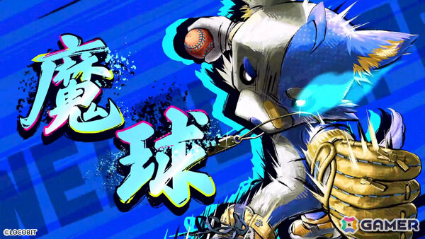 キャッチボールを題材にした対戦アクション「PROJECT CATCH」が第9回全国エンタメまつりに試遊出展！の画像6