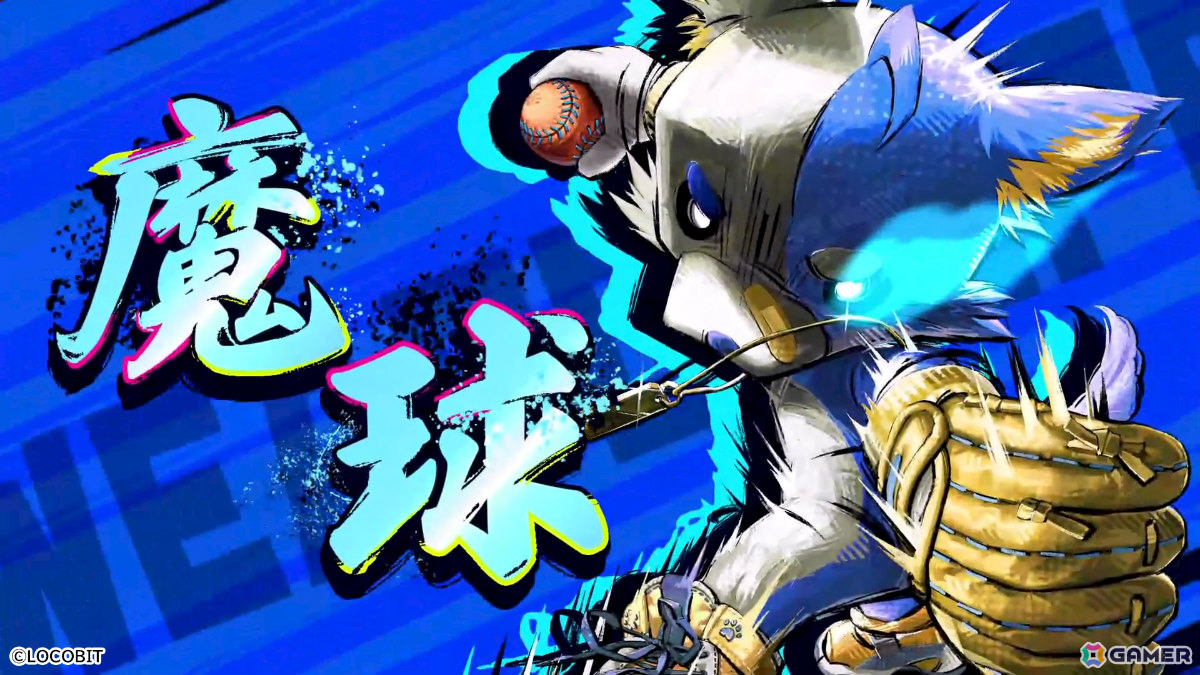 キャッチボールを題材にした対戦アクション「PROJECT CATCH」が第9回全国エンタメまつりに試遊出展!の画像