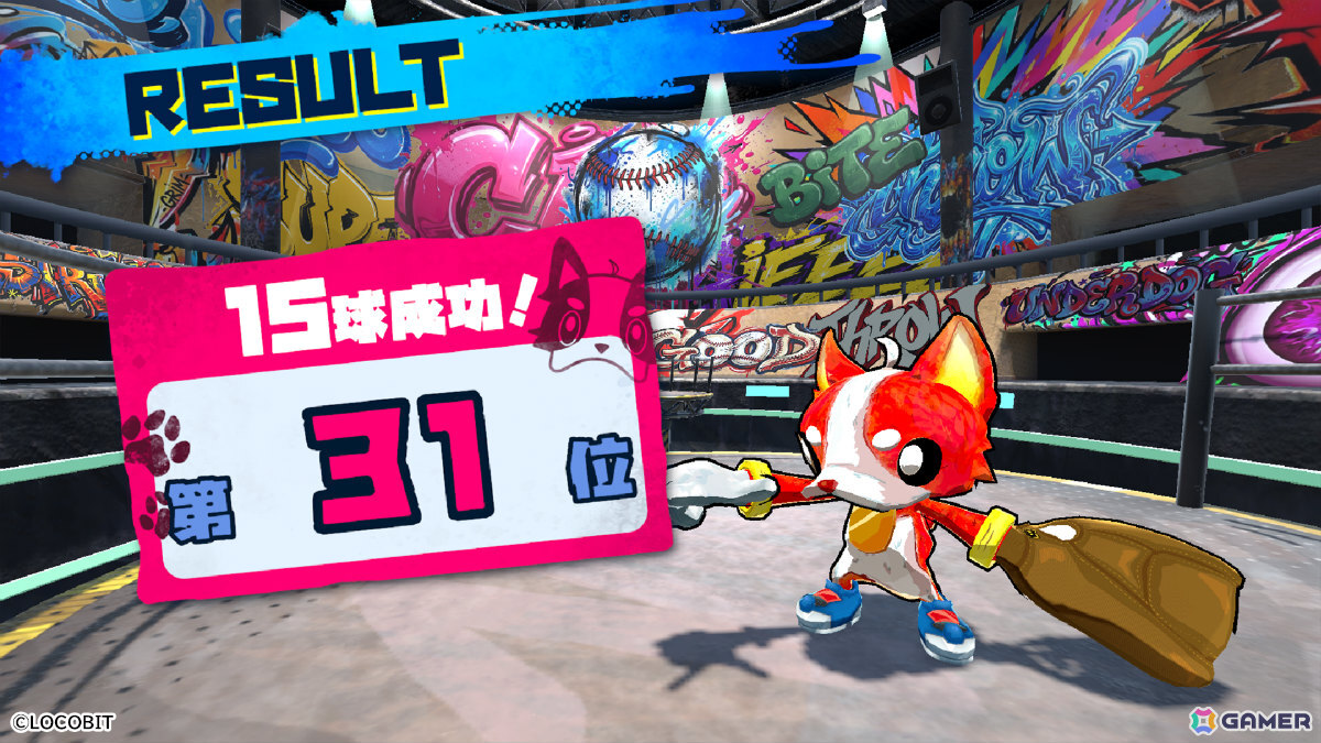 キャッチボールを題材にした対戦アクション「PROJECT CATCH」が第9回全国エンタメまつりに試遊出展!の画像