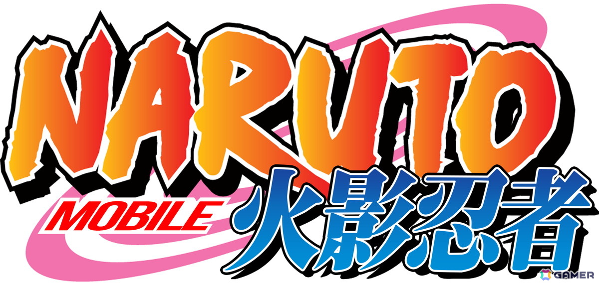 「火影忍者 MOBILE」全世界配信が決定!歴代の忍たちでチームを編成して戦う「NARUTO-ナルト-」の対戦アクションゲームの画像