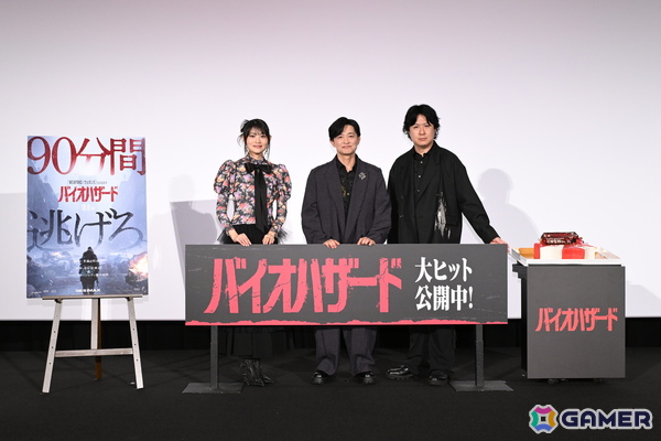 映画「バイオハザード」公開記念舞台挨拶に下野紘さん、早見沙織さん、杉田智和さんが登壇！アフレコ秘話やゲームの思い出を披露の画像1