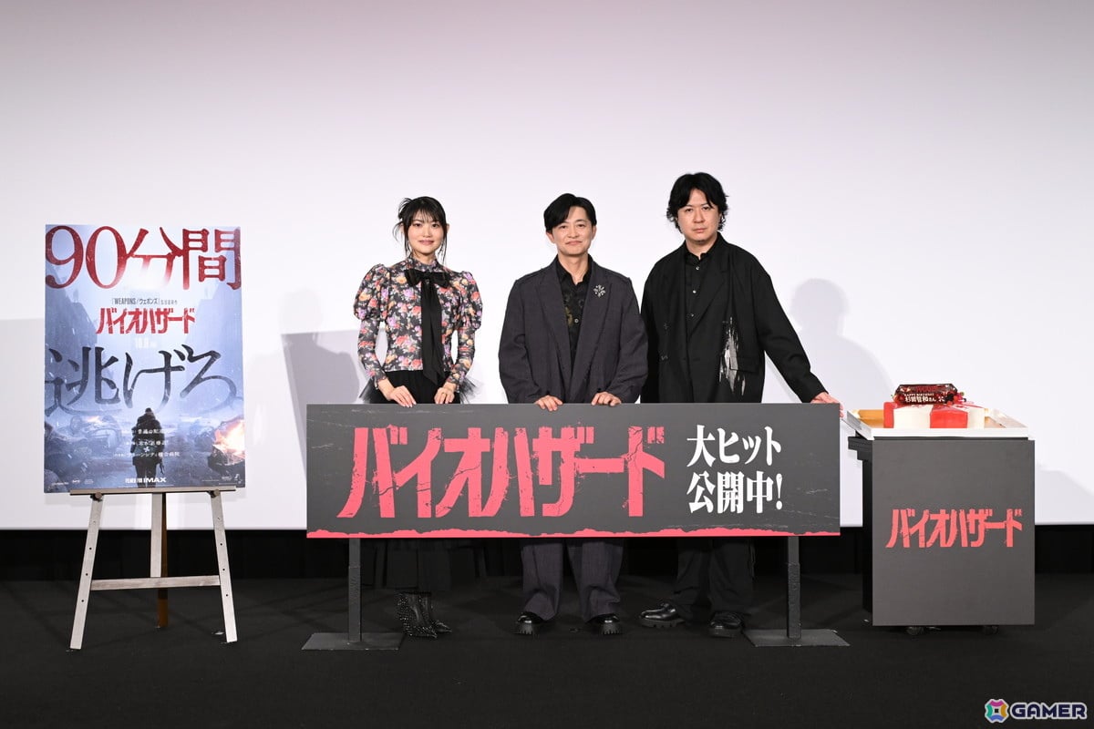 映画「バイオハザード」公開記念舞台挨拶に下野紘さん、早見沙織さん、杉田智和さんが登壇!アフレコ秘話やゲームの思い出を披露の画像