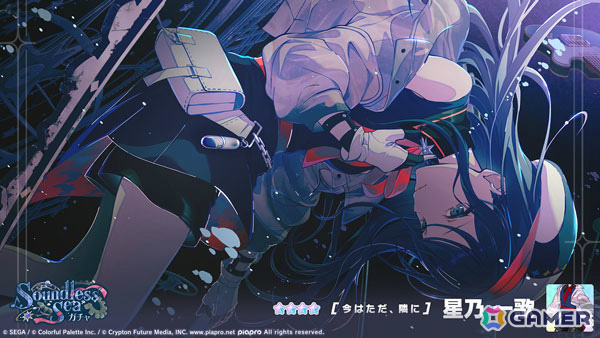 「プロセカ」レオニのイベント「Stars Off Orbit」や穂波、一歌、MEIKOが登場するSoundless Seaガチャが開催!の画像