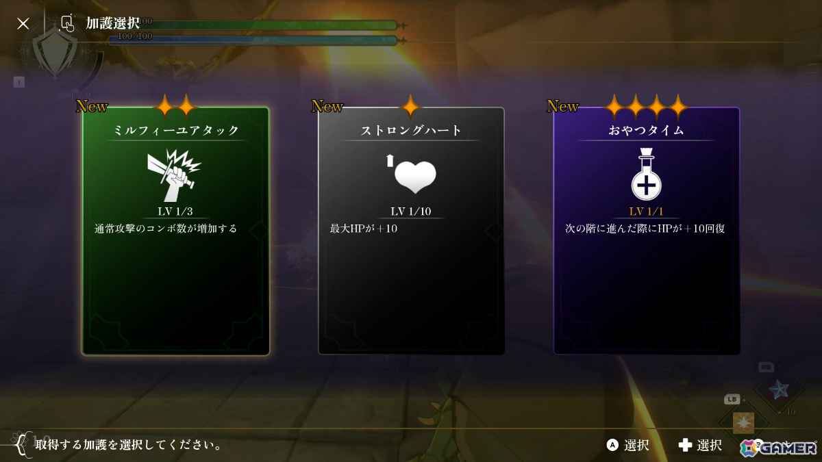 魔法少女たちが杖と魔法で戦うアニメ調3DのローグライトアクションRPG「Bless You Again」体験版が配信！の画像11