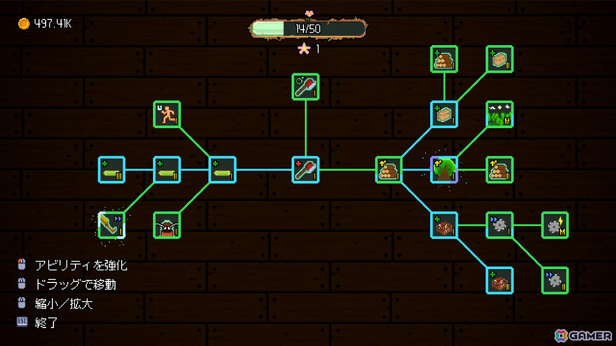 伝説の木こりを目指すドット絵インクリメンタルゲーム「LumberBoy」無料体験版が公開！加工した木材を売って斧と身体能力を限界まで鍛え上げようの画像3