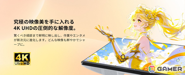 KTC「M27P6S」11月発売！4K/160Hz＆フルHD/320Hz対応、2304ゾーンMini LED搭載ゲーミングモニターの画像3