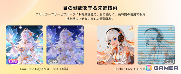 KTC「M27P6S」11月発売！4K/160Hz＆フルHD/320Hz対応、2304ゾーンMini LED搭載ゲーミングモニターの画像9