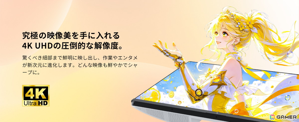 KTC「M27P6S」11月発売！4K/160Hz＆フルHD/320Hz対応、2304ゾーンMini LED搭載ゲーミングモニターの画像3
