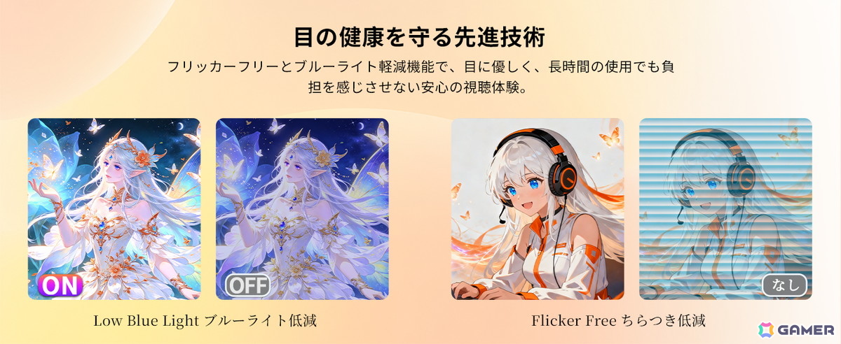 KTC「M27P6S」11月発売！4K/160Hz＆フルHD/320Hz対応、2304ゾーンMini LED搭載ゲーミングモニターの画像9
