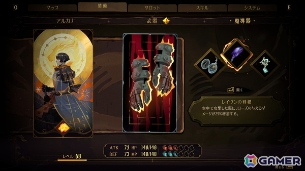 「Castlevania: Belmont's Curse」レビュー：かなり手強い、けれどフェアな難しさで表現された主人公・ローズを取り巻く“逆境感”。困難を乗り越える喜びも格別の画像10