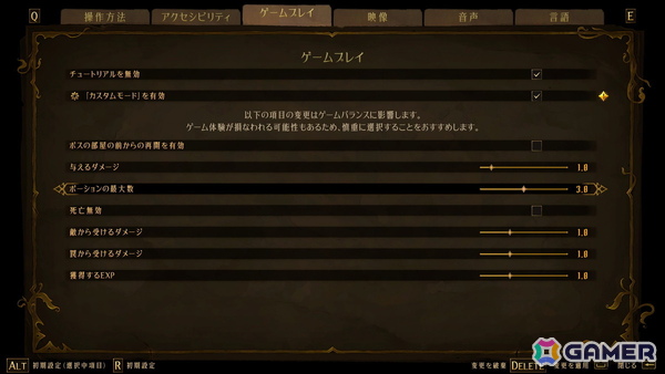「Castlevania: Belmont's Curse」レビュー：かなり手強い、けれどフェアな難しさで表現された主人公・ローズを取り巻く“逆境感”。困難を乗り越える喜びも格別の画像12