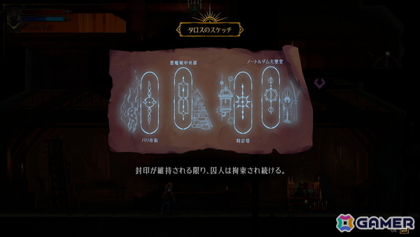 「Castlevania: Belmont's Curse」レビュー：かなり手強い、けれどフェアな難しさで表現された主人公・ローズを取り巻く“逆境感”。困難を乗り越える喜びも格別の画像21