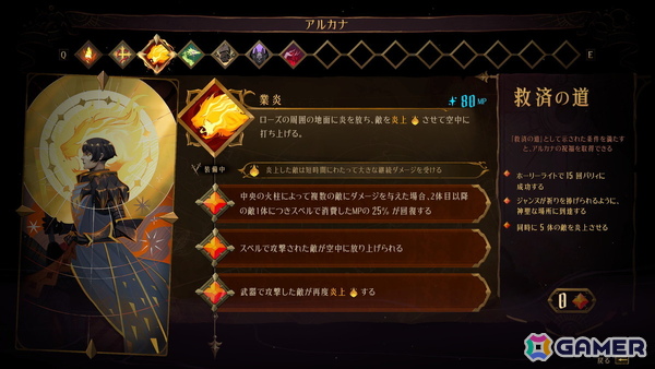 「Castlevania: Belmont's Curse」レビュー：かなり手強い、けれどフェアな難しさで表現された主人公・ローズを取り巻く“逆境感”。困難を乗り越える喜びも格別の画像25
