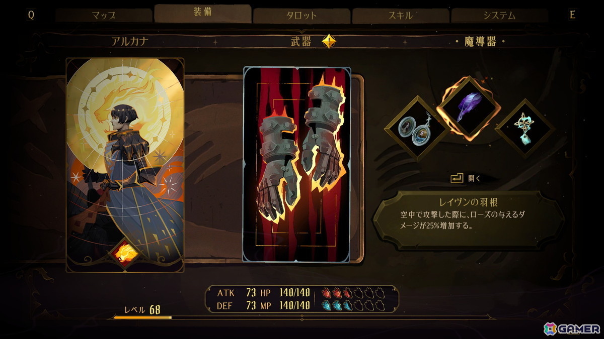 「Castlevania: Belmont's Curse」レビュー：かなり手強い、けれどフェアな難しさで表現された主人公・ローズを取り巻く“逆境感”。困難を乗り越える喜びも格別の画像
