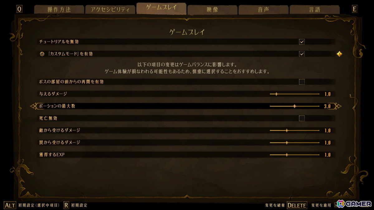 「Castlevania: Belmont's Curse」レビュー：かなり手強い、けれどフェアな難しさで表現された主人公・ローズを取り巻く“逆境感”。困難を乗り越える喜びも格別の画像