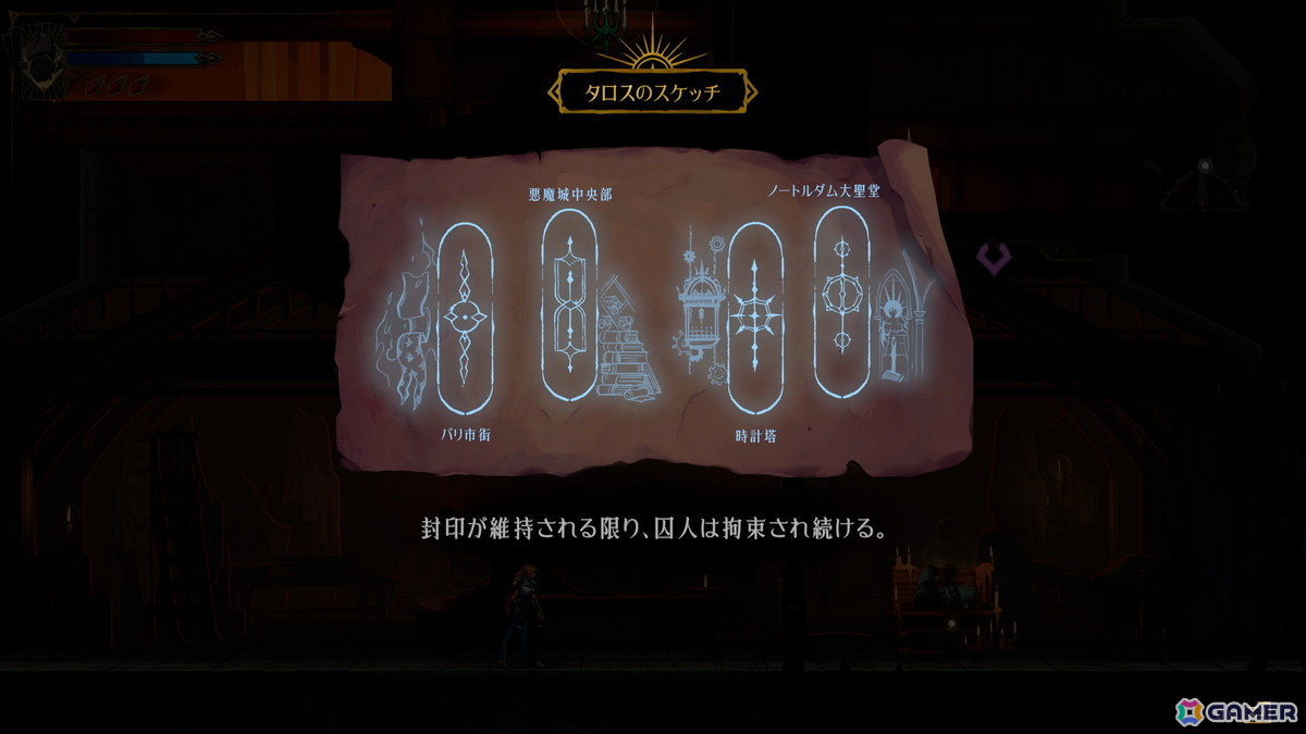 「Castlevania: Belmont's Curse」レビュー：かなり手強い、けれどフェアな難しさで表現された主人公・ローズを取り巻く“逆境感”。困難を乗り越える喜びも格別の画像
