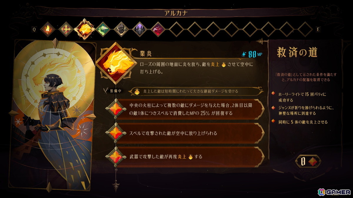 「Castlevania: Belmont's Curse」レビュー：かなり手強い、けれどフェアな難しさで表現された主人公・ローズを取り巻く“逆境感”。困難を乗り越える喜びも格別の画像