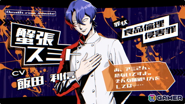 ショート動画制作デスゲームADV「BUZZ or DIE」の発売日が10月28日に決定！フルボイス実装＆声優陣公開、冒頭1エピソードをまるごと収録した体験版も配信の画像10