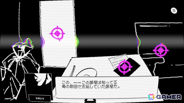 ショート動画制作デスゲームADV「BUZZ or DIE」の発売日が10月28日に決定！フルボイス実装＆声優陣公開、冒頭1エピソードをまるごと収録した体験版も配信の画像15