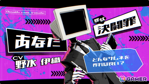 ショート動画制作デスゲームADV「BUZZ or DIE」の発売日が10月28日に決定！フルボイス実装＆声優陣公開、冒頭1エピソードをまるごと収録した体験版も配信の画像3