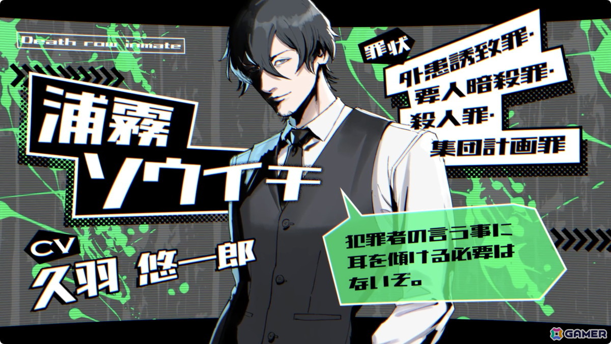 ショート動画制作デスゲームADV「BUZZ or DIE」の発売日が10月28日に決定!フルボイス実装&声優陣公開、冒頭1エピソードをまるごと収録した体験版も配信の画像