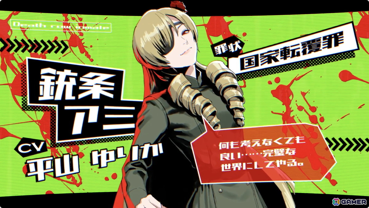 ショート動画制作デスゲームADV「BUZZ or DIE」の発売日が10月28日に決定!フルボイス実装&声優陣公開、冒頭1エピソードをまるごと収録した体験版も配信の画像