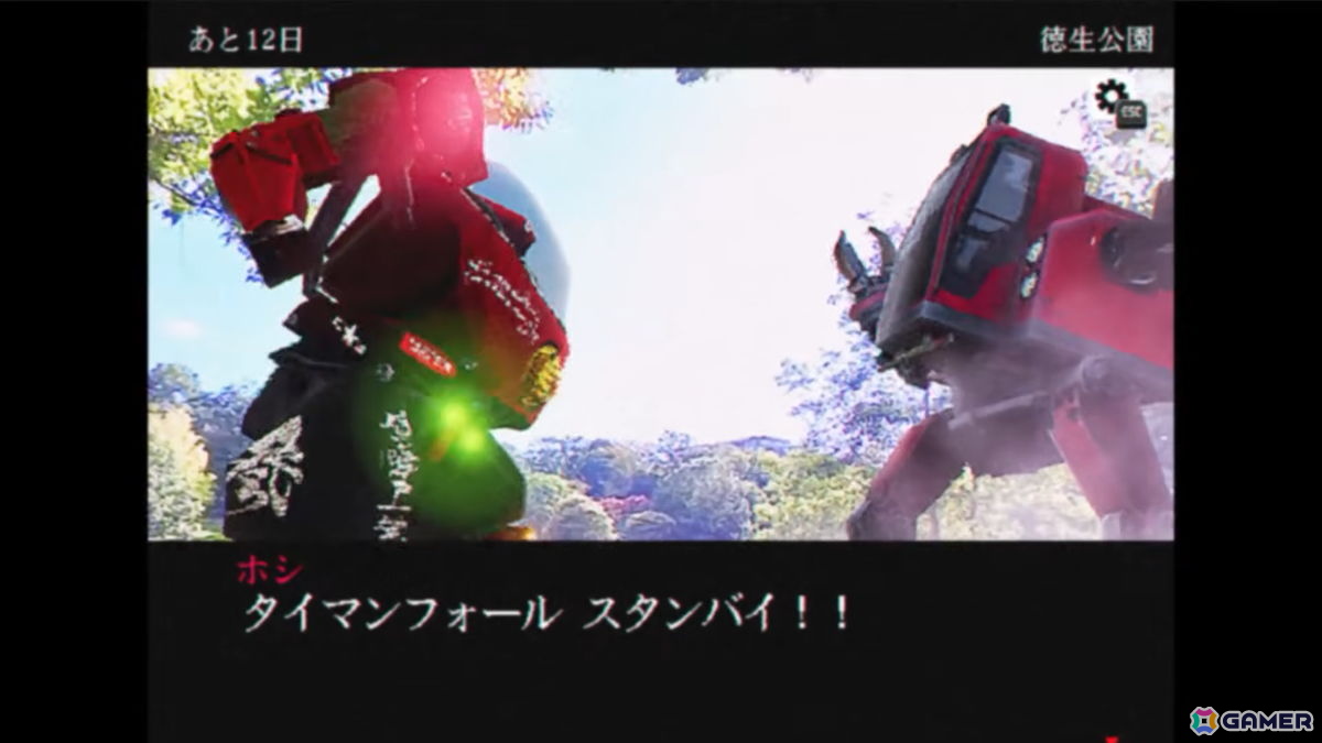 巨大ロボットを駆る暴走族たちの戦いを描く「横浜機動暴走族 ROCK'N ROLLSUICIDE」が2027年3月に発売!実写で描かれる横浜の街並みにも注目の画像