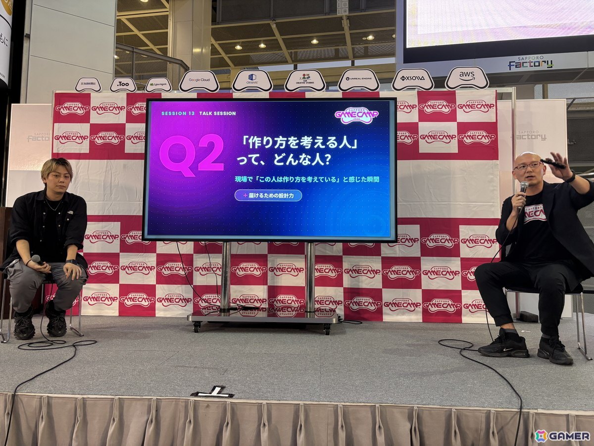 AI普及で大切なのは“届けるための設計力”!アプリボット 松川大地氏らが登壇した「Sapporo Game Camp 2026」基調講演をレポートの画像