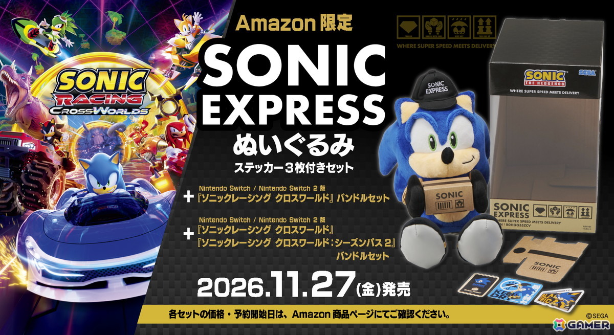 「ソニックレーシング クロスワールド」シーズン2のコラボDLCで「バーチャルサンリオピューロランド」「ファイナルファンタジーVII リメイクシリーズ」が参戦決定!の画像
