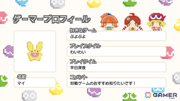 「ぷよぷよ」サンリオキャラクターズ「はぴだんぶい」や「カムンとアント」とコラボしたポップアップなど“だいれんさ！”プロジェクトの続報が発表！の画像11